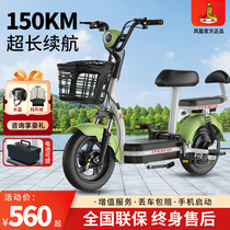New Phoenix Electric Vehicle Small Ladies Adult New National Standard Electric Bicycle Mini Power-Assisted Battery Vehicle Lithium Battery