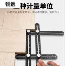 Manufacturer four-fold six-fold universal angle ruler multifunctional folding H-ruler shape tile in the universal bore