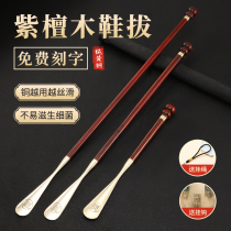 Extended high-end solid wood pure brass shoehorn with long handle for home use for the elderly and pregnant women without bending over metal shoe lifting artifact
