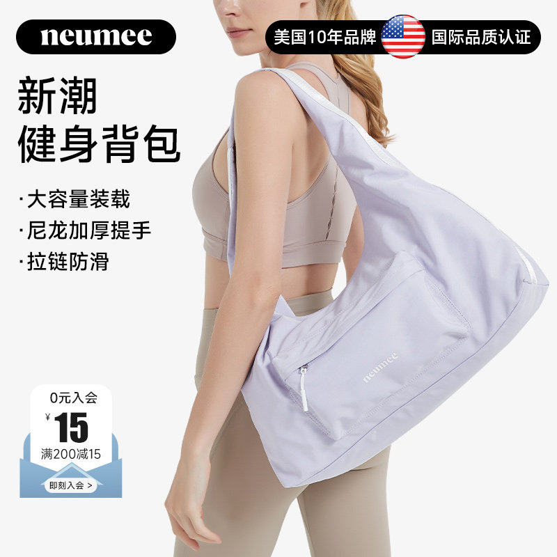 спортивный универсальный рюкзак для отдыха neumee sac hobo большой емкости на одно плечо, многофункциональный легкий рюкзак-мессенджер для фитнеса Изображение 1