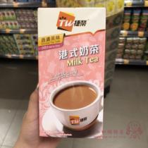 Hong Kong TW Tsit Wing Hong Kong-style milk tea three-in-one fragrant tea flavor convenient brewing and ready-to-drink 12 packages 14gx12