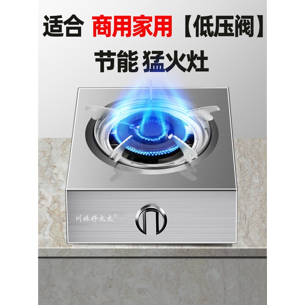 🔥摆摊党必看!这款煤气灶真的能让我日入500+?实测爆火燃气灶大揭秘!-小型燃气灶-淘宝好物网