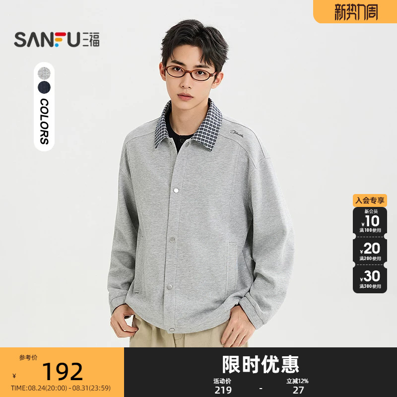 Sanfu 2026 Autumn Men's Plaid Split Lapel Sweatshirt Casual Loose Cardigan Top 530284
