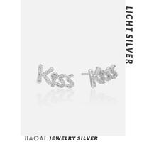 s925 sterling silver kiss letter full diamond earrings for women European and American ins style niche fashion simple earrings