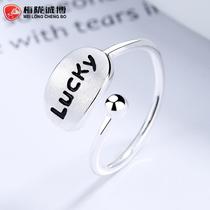 s925 sterling silver letter lucky ring female Japanese and Korean version ins simple open ring niche cold ring