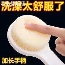 Japanese-style high-quality bath and back rub artifact back bath brush brush back rub bath and mud bath towel soft hair does not ask for help