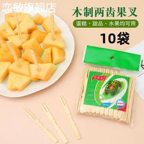 Disposable fruit fork set household fruit pick fork creative transparent bamboo fork cake dessert snack two sections