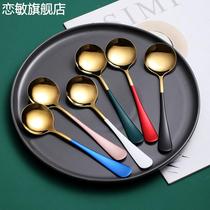 Internet celebrity stainless steel spoon household spoon coffee spoon dessert spoon eating soup stirring lotus root powder seasoning fruit fork