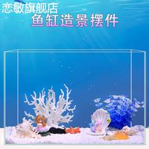 Fish tank landscaping decorations cartoon small ornaments mermaid landscape aquarium scenery interior creative cute ornaments