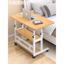Bedside table movable lift small table student dormitory study table writing table home desk bedroom computer table