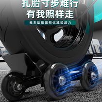 Electric vehicle motorcycle tricycle puncture tire booster trailer pulley trailer