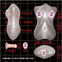 Japans kuki aircraft male masturbation cup transparent inflatable gun stand adult sex doll pillow can be inserted into the fort