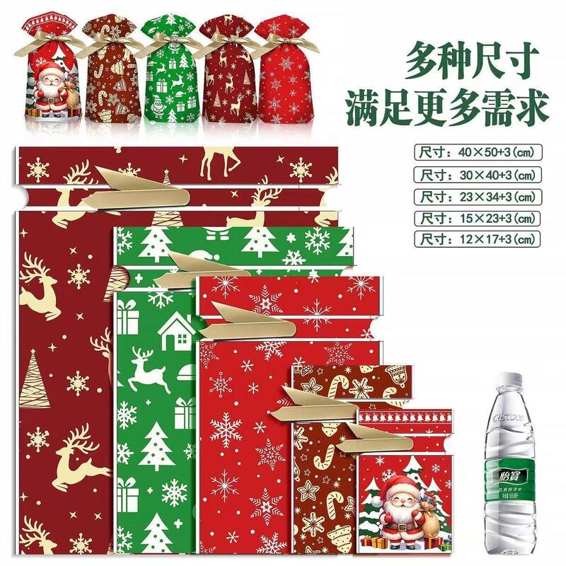 New Christmas Candy Packaging Bag Christmas Snack Cookie Large Gift Bag Party Gift Bag Ribbon Drawstring Bag New Christmas Candy Packaging Bag Christmas Snack Cookie Large Gift Bag Party Gift Bag Ribbon Drawstring Bag