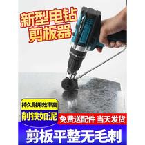 Electric drill shearer hand electric drill modified to convert metal plate cutter new type of iron sheet scissors modified into a cutter