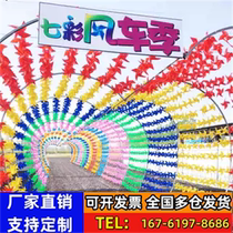 Outdoor windmill corridor rotating decoration kindergarten roof hanging parts scenic farm layout decorated windmill string Gansu