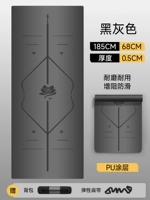 Глянцевая линия линии тела - черная и серая (бесплатная сетевая сумка + ремешок)