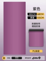 Глянцевая чистая версия - фиолетовый (бесплатная сетчатая сумка + ремешок)