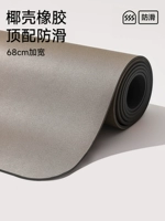 [Моротная кокосовая раковина Pure Edition] -Milk Color (Giveaway Net Pack + Bannage)