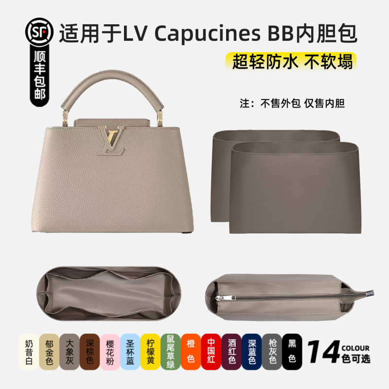 Suitable for Lv Capucines Bb Capucines Inner Bag Nylon Mini mm Medium and Large Size Lightweight Zipper Lining Suitable for Lv Capucines Bb Capucines Inner Bag Nylon Mini mm Medium and Large Size Lightweight Zipper Lining