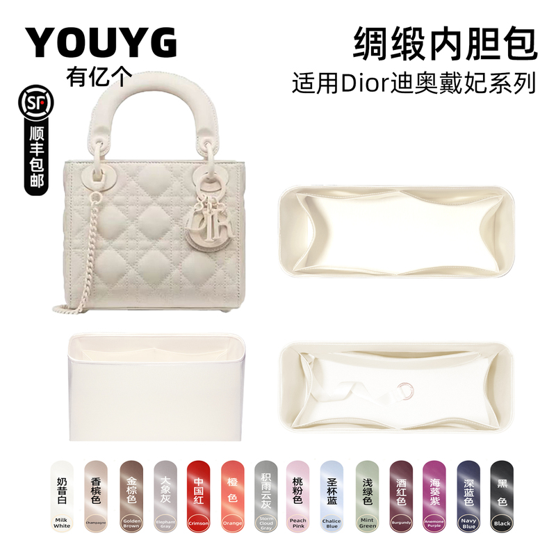 Suitable for Dior Lady Dior Acetate Satin Inner Bag, Three-Compartment/Four-Compartment/Five-Compartment/Seven-Compartment Storage, White Suitable for Dior Lady Dior Acetate Satin Inner Bag, Three-Compartment/Four-Compartment/Five-Compartment/Seven-Compartment Storage, White