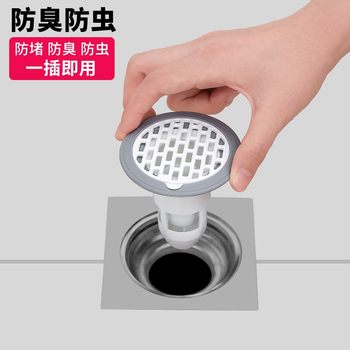 Floor drain deodorizer, sewer deodorant cover, bathroom insect-proof washing machine, anti-return water overflow inner core anti-odor artifact