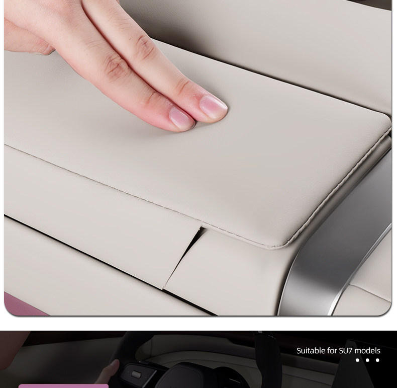 Подлокотник поле рукав 适用于小米yu7/su7扶手箱增高垫汽车储物箱套肘托保护套内饰用品