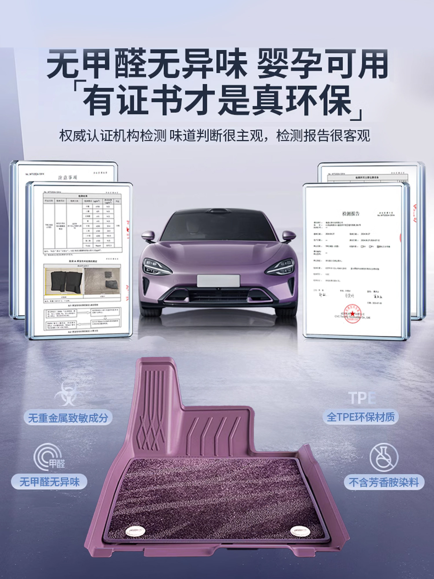 Suitable for Xiaomi Su7/Yu7 Car Floor Mats Tpe Injection Molding Full Surround Starry Sky Blanket Trunk Mat Interior Accessories