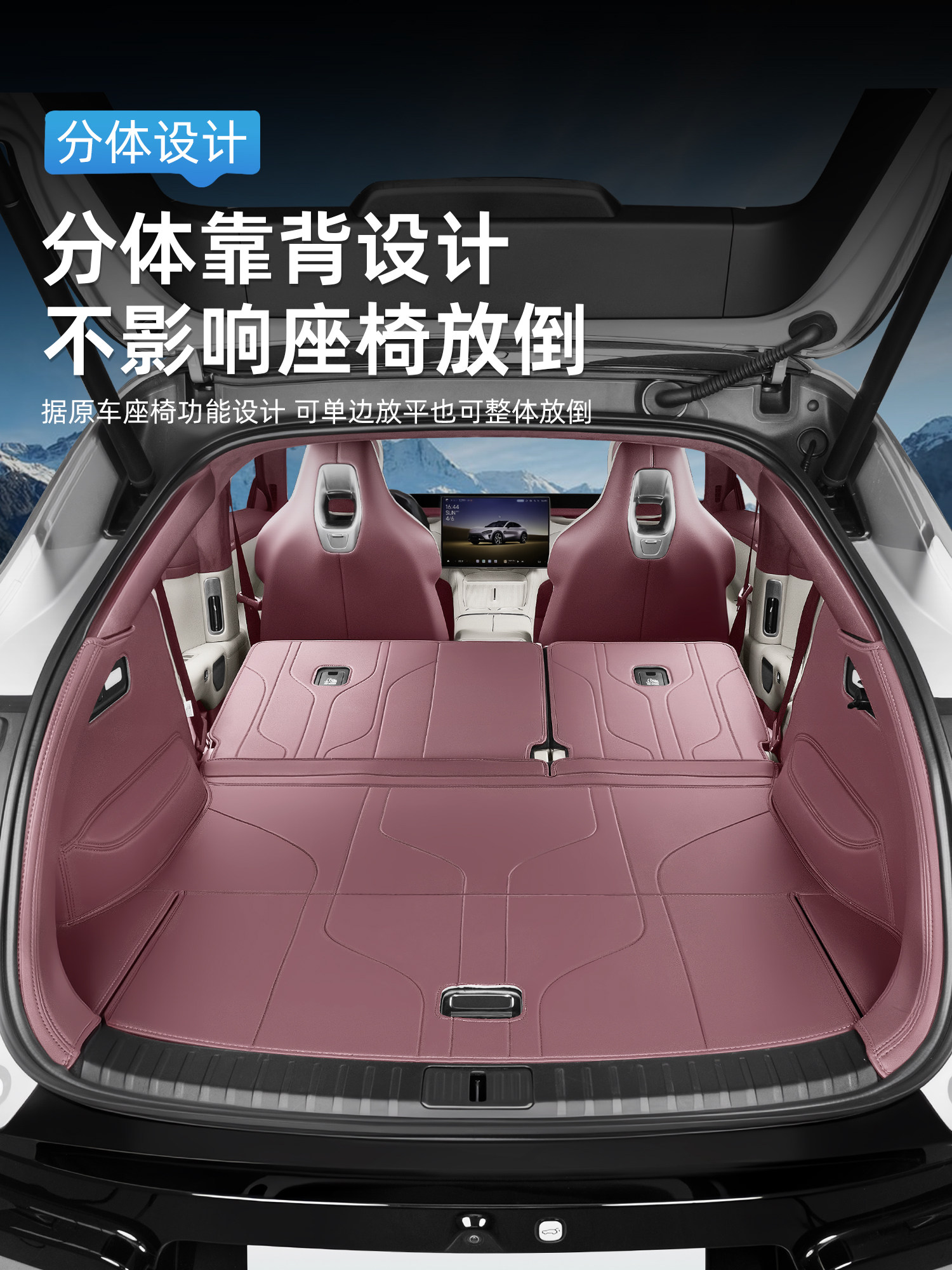 Suitable for Xiaomi Yu7 Trunk Mat, Full Coverage Car Trunk Mat, Leather Protective Mat, Interior Accessories