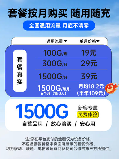 Tragbares WLAN, kabellos, mobil, tragbar, dreifaches Netzwerk, 4G-Netzwerk, nationaler allgemeiner Verkehr, Internet-Breitband-Auto-Hotspot, anwendbarer Router, offizieller Flagship-Store