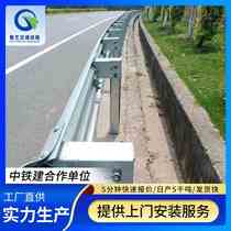 Corrugated guardrail road isolation guardrail galvanized corrugated double wave beam steel guardrail plate installation galvanized guardrail plate
