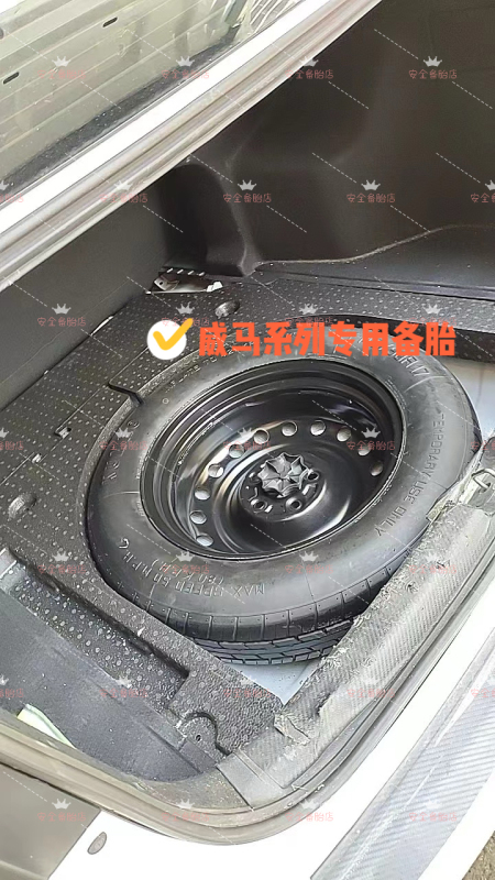 Weimar New Energy E5 Ex5 Ex6 W6 Nezha U Nezha S Non-Full-Size Emergency Spare Tire 17inch 18inch Weimar New Energy E5 Ex5 Ex6 W6 Nezha U Nezha S Non-Full-Size Emergency Spare Tire 17inch 18inch