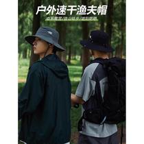 German outdoor fisherman hat for men and women in summer outdoor mountaineering and fishing breathable large brim hat quick-drying waterproof sun protection hat