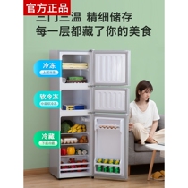 TCL Official Flagship Store Level 1 Energy Efficiency丨206 239-liter three-door household refrigerator small energy-saving double