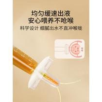 Dropper baby special medication feeding artifact anti-choking baby medication drop straw pediatric medication feeder newborn
