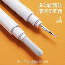 Set keyboard multi-function earphone dust brush notebook cleaning mechanical keyboard dust brush cleaning brush