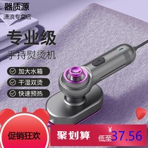 Home-made hand hanging ironing machine rotating mini ironing machine portable mist steaming steam ironing iron