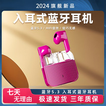 Nobixing lossless sound quality true wireless Bluetooth headset HIFI sound quality high appearance high battery life gift for girls