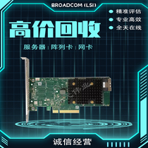 Recycle server array card 9540-8i 9300-8i 9300-8e 9260-16i disk cache BB