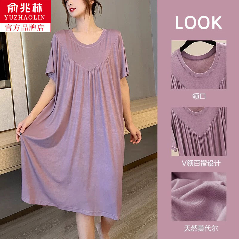 Yu Zhaolin Modal Nightgown for Women Summer 2026 New Plus Size Fat mm 100kg Nightdress for Pregnant Women with Chest Pad Yu Zhaolin Modal Nightgown for Women Summer 2026 New Plus Size Fat mm 100kg Nightdress for Pregnant Women with Chest Pad