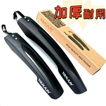 Colorful mountain bike mudguard bicycle fender mud remover bicycle accessories Feilong mudguard
