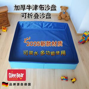 Space Sand Tray Oxford Cloth Water Play Toy Inflatable Foldable Large Sand Tray Children's Magic Sand Table Swimming Pool