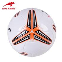 No. 5 football No. 5 adult primary and secondary school students training football game practice PU with bag KS1267