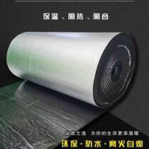 Soundproofing sticky self-heating cotton absorbent soundproofing cotton flame retardant sun protection wall antifreeze soundproof rubber and plastic sponge a supermarket sale