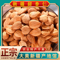Xinjiang specialty almonds southern almonds large almonds original nut fullness soy milk 2023 new arrival dried apricots