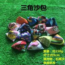 Sandbags small grams sandbags solid color kindergarten toys 150 throw 250g childrens sandbags handmade 2
