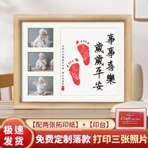 Year of the Rabbit first birthday arrangement safe and sound hand and foot prints souvenir photo frame newborn baby hand and foot prints