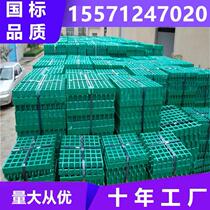 FRP car wash shop leakage grid grid grid grid grid grid tree - drain ditch leak