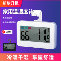 Boutique Amazon Indoor Electronic Temperature and Humidity Counter Display Temperature and Humidity Meter Color Display Household Thermometer