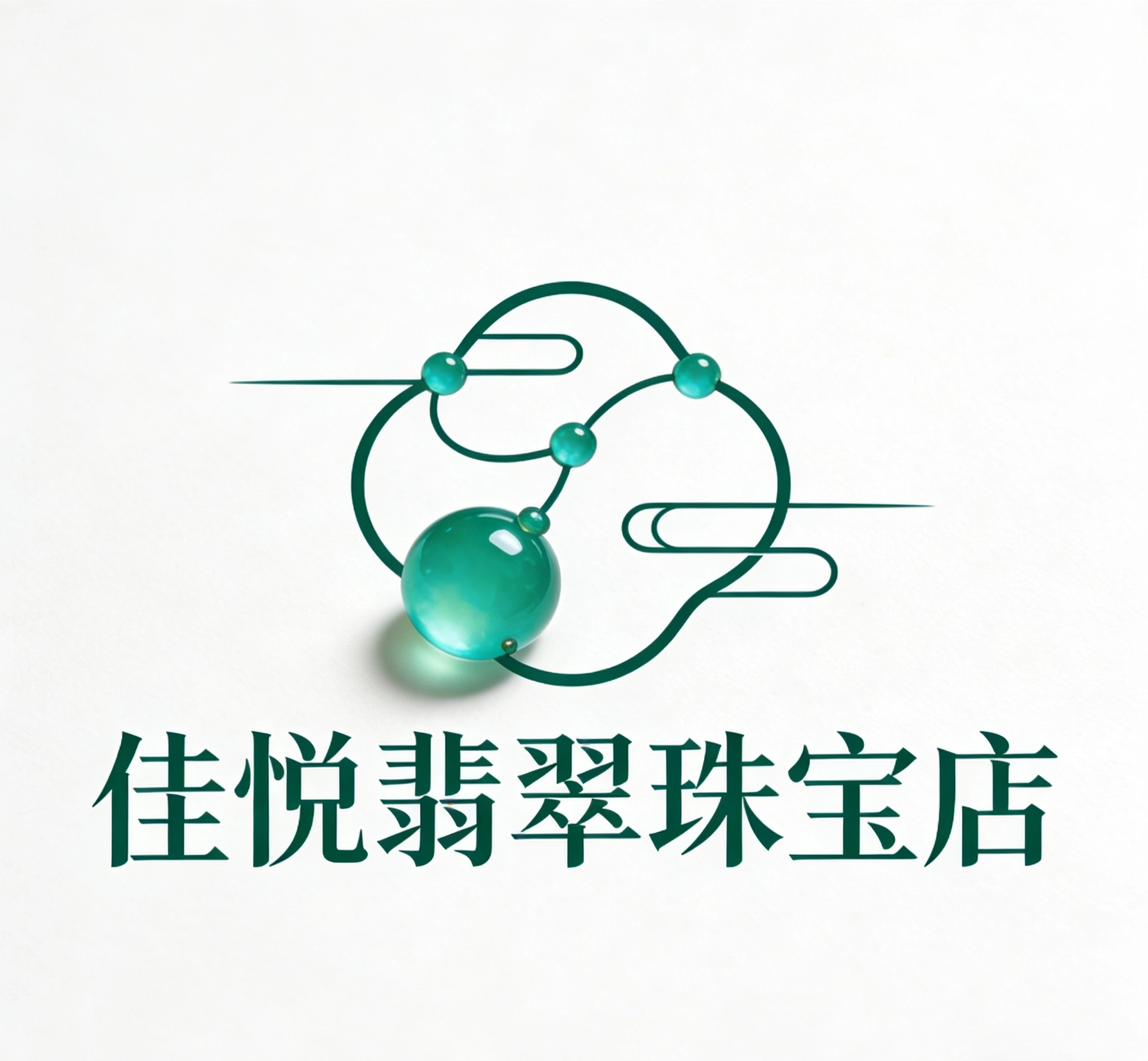 佳悦翡翠珠宝店