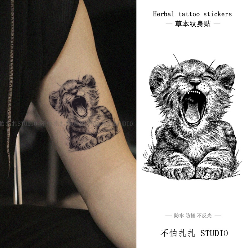 Yawning Little Tiger Juice Herbal Tattoo Sticker, Washable Scar Covering, Cute and Adorable, Sweet and Cool Arm Sticker Yawning Little Tiger Juice Herbal Tattoo Sticker, Washable Scar Covering, Cute and Adorable, Sweet and Cool Arm Sticker